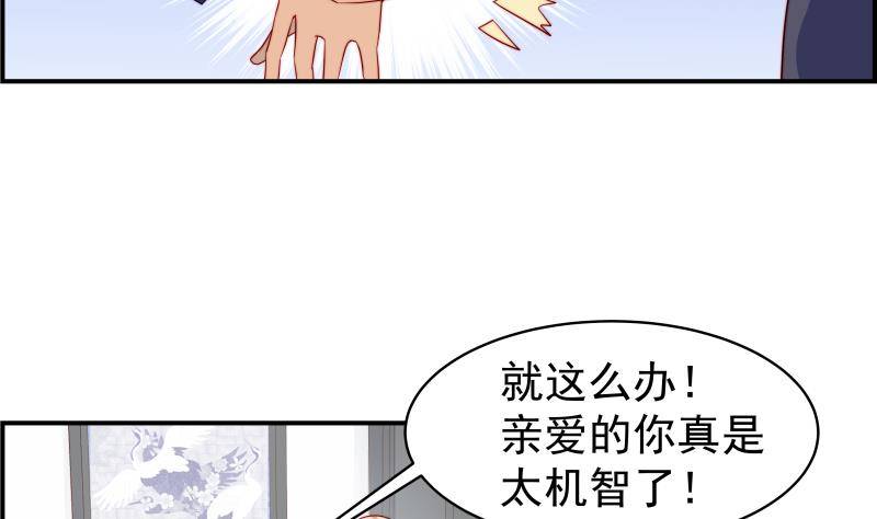 第24话 阴谋将至-第24话