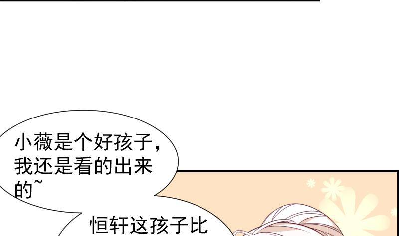 第24话 阴谋将至-第24话