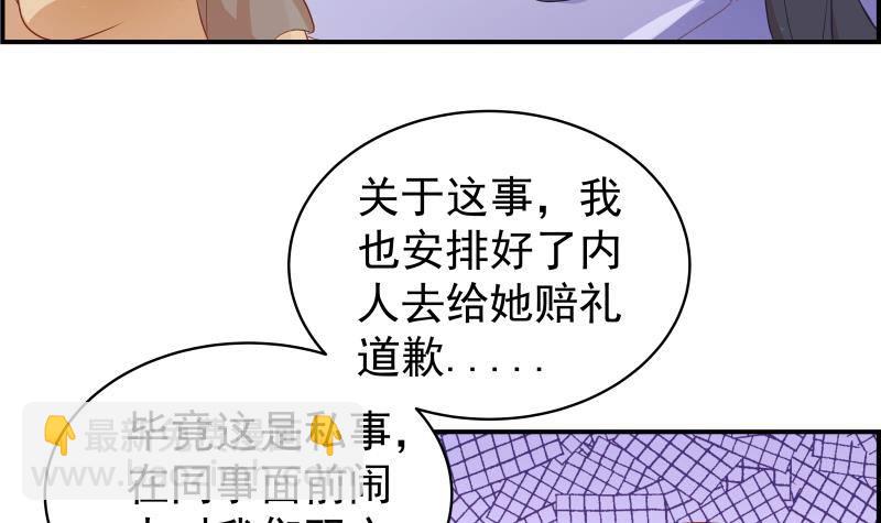 第26话 反常的宴会举动-第26话