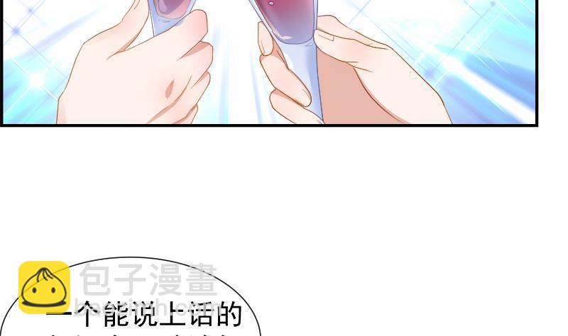 第26话 反常的宴会举动-第26话