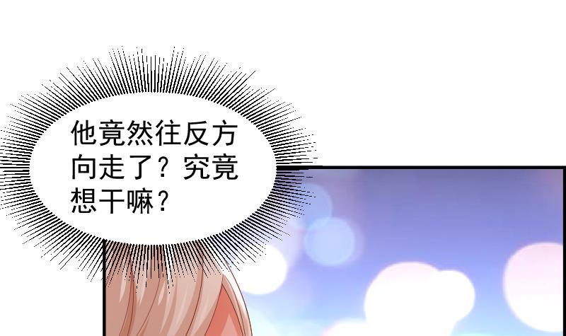第26话 反常的宴会举动-第26话