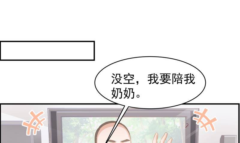 第26话 反常的宴会举动-第26话