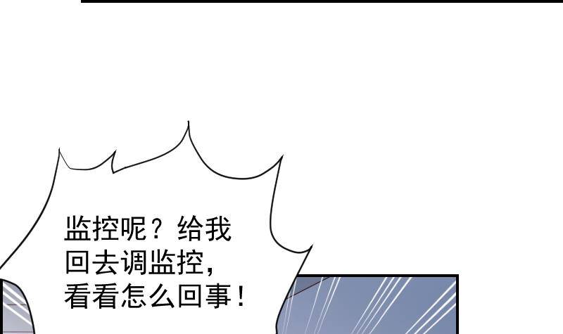 第28号 奶奶暂时平安-第28话