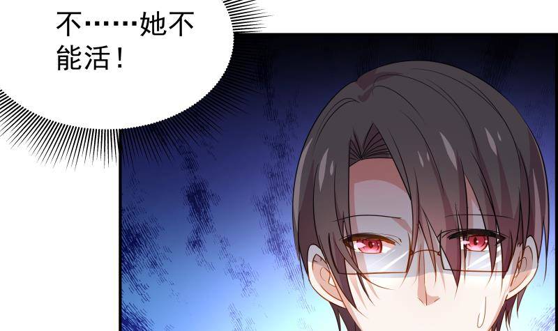 第28号 奶奶暂时平安-第28话