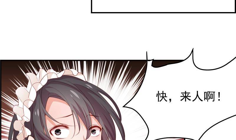 第28号 奶奶暂时平安-第28话