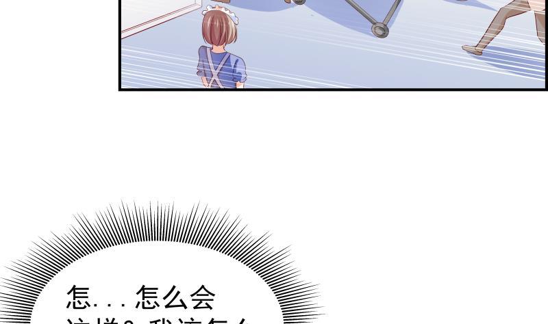 第28号 奶奶暂时平安-第28话