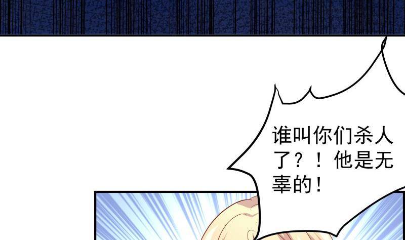 第30话 兄妹遇险(1/2)-第30话
