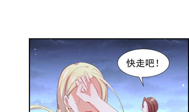 第30话 兄妹遇险(1/2)-第30话