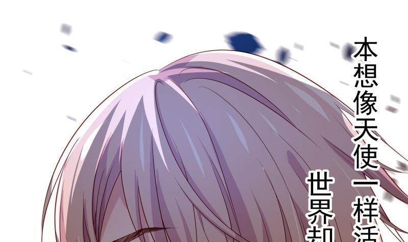 第30话 兄妹遇险(1/2)-第30话