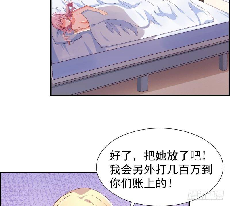 第30话 兄妹遇险(1/2)-第30话