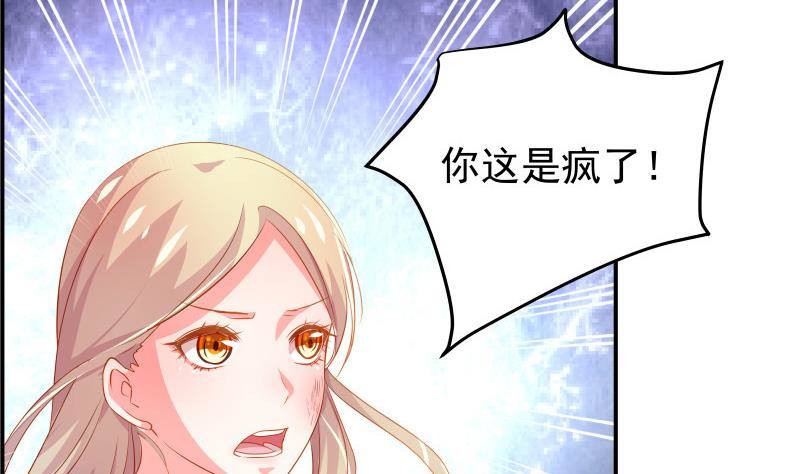 第30话 兄妹遇险(1/2)-第30话