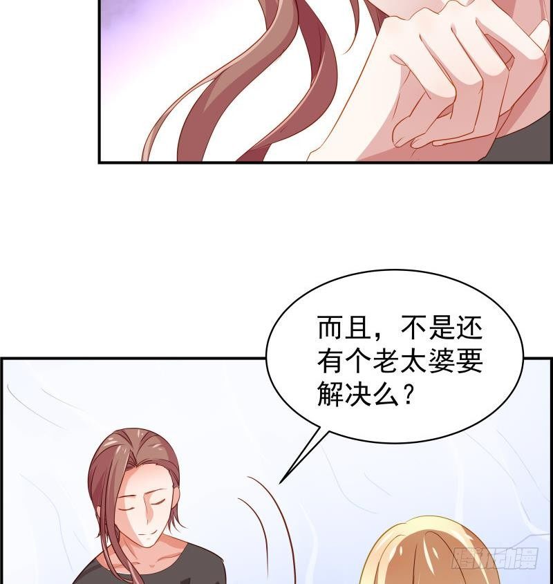 第30话 兄妹遇险(1/2)-第30话