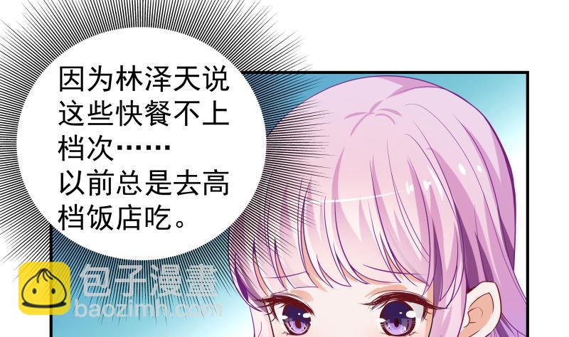 第4话 小三上门-第4话