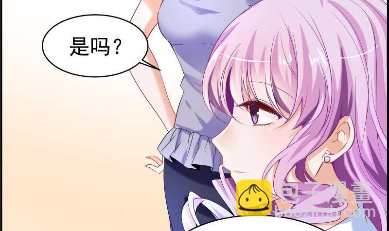 第4话 小三上门-第4话