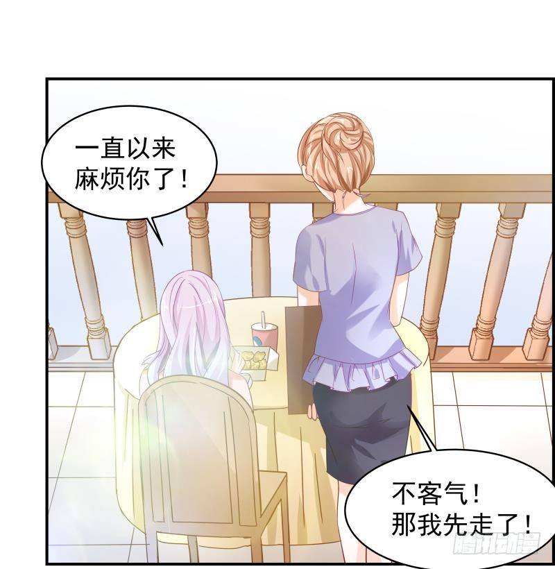 第4话 小三上门-第4话