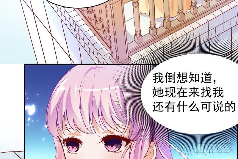 第4话 小三上门-第4话