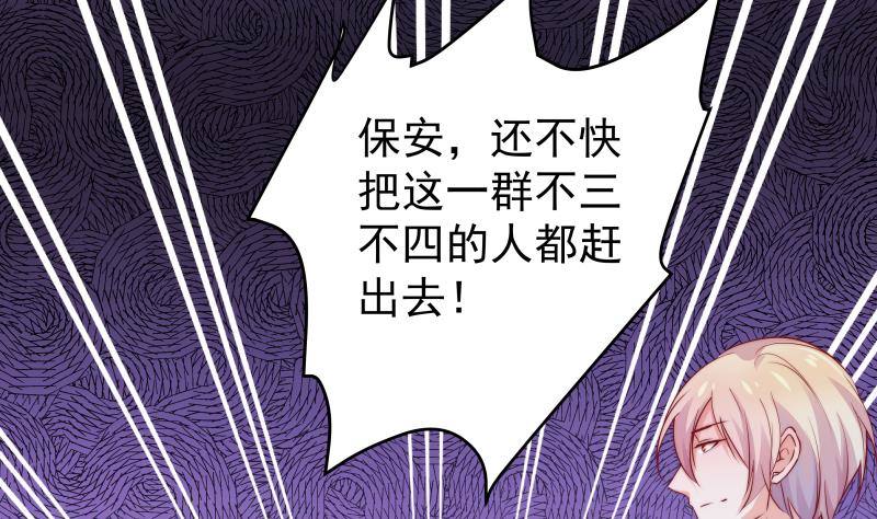 第6话 冤家路窄-第6话