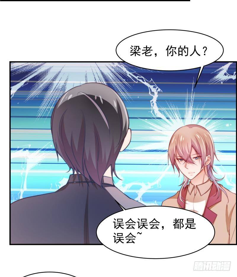 第6话 冤家路窄-第6话