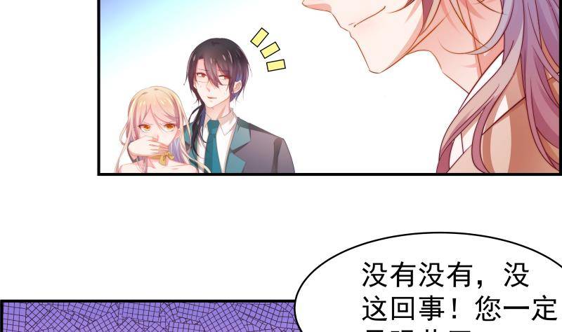 第6话 冤家路窄-第6话
