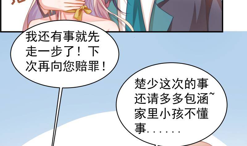 第6话 冤家路窄-第6话