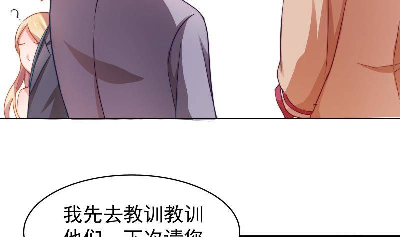 第6话 冤家路窄-第6话
