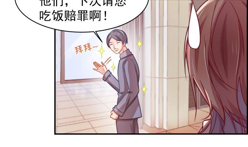 第6话 冤家路窄-第6话