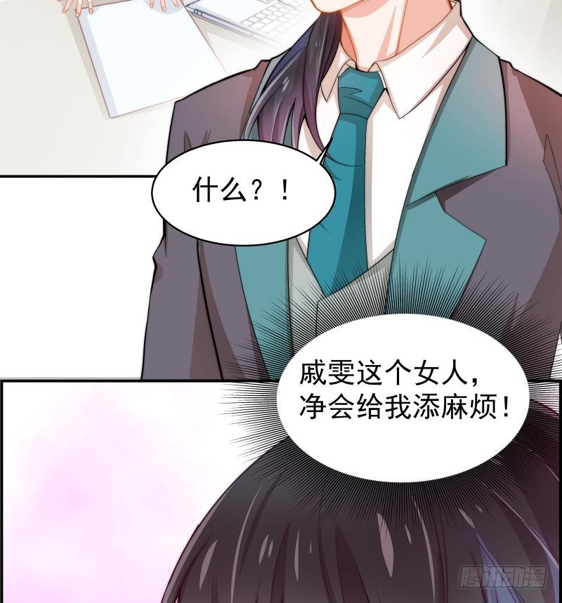 第6话 冤家路窄-第6话