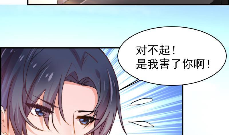 第8话 决定-第8话