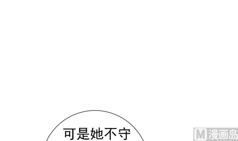 第90话 陈玥辞职(1/2)-第60话