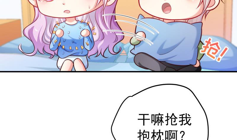 第90话 陈玥辞职(1/2)-第60话