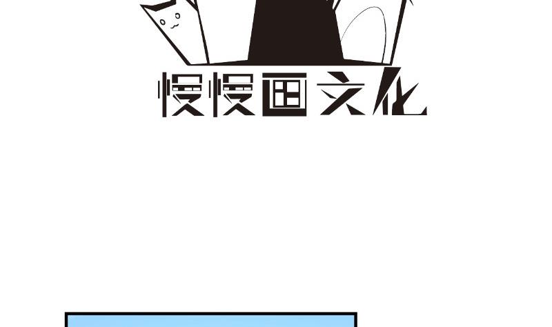第90话 陈玥辞职(1/2)-第60话