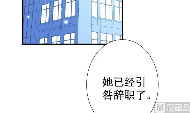 第90话 陈玥辞职(1/2)-第60话