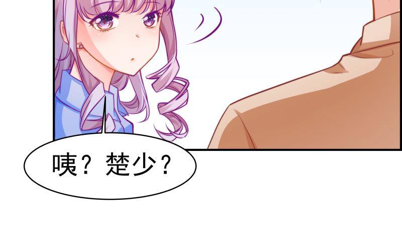 第10话 出手相助-第10话