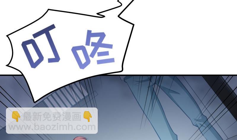 第92话 陈玥的威胁(1/2)-第90话