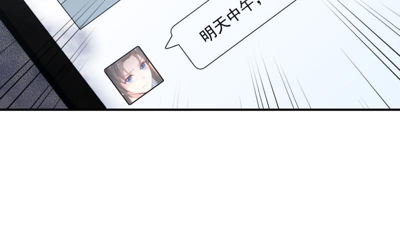 第92话 陈玥的威胁(1/2)-第90话