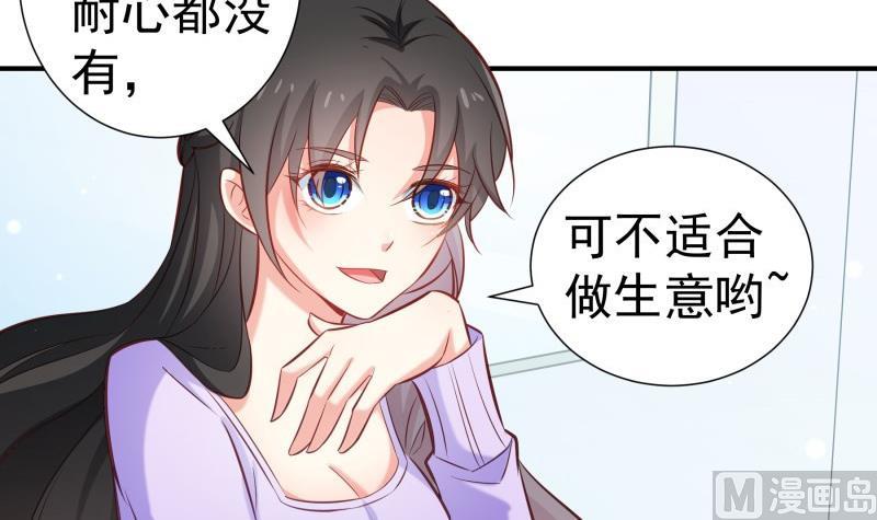 第92话 陈玥的威胁(1/2)-第90话