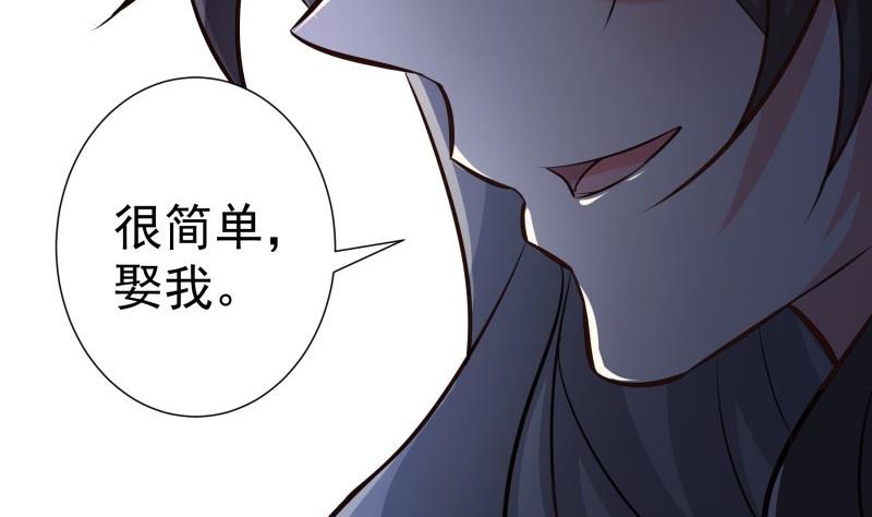 第92话 陈玥的威胁(1/2)-第90话