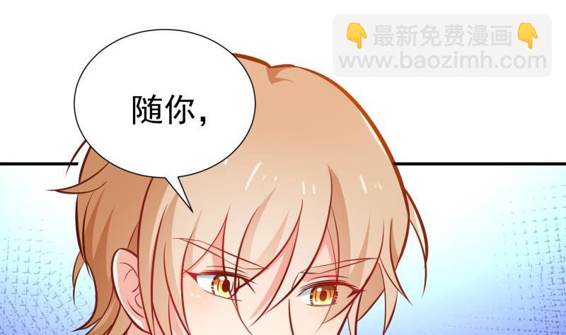 第92话 陈玥的威胁(1/2)-第90话