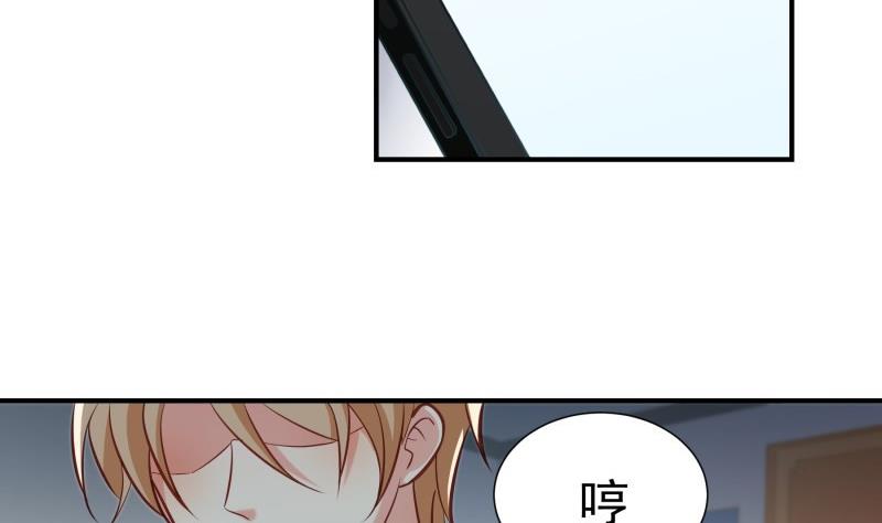 第92话 陈玥的威胁(1/2)-第90话