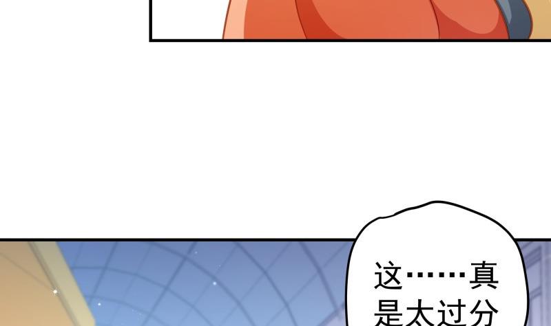 第94话 绑架(1/2)-第92话