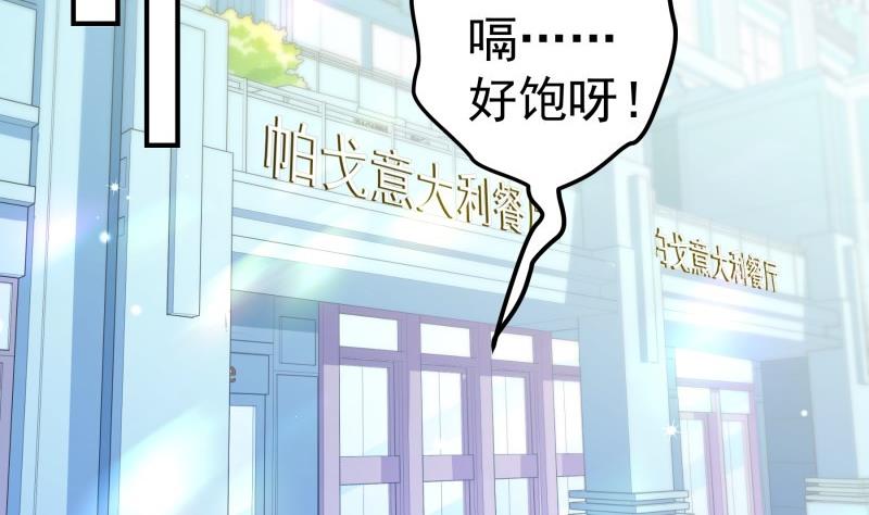 第94话 绑架(1/2)-第92话