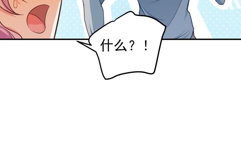 第94话 绑架(1/2)-第92话