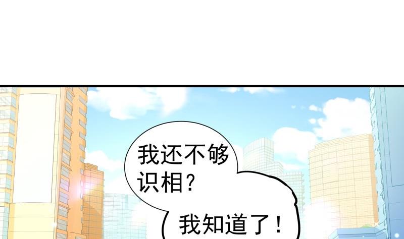 第94话 绑架(1/2)-第92话