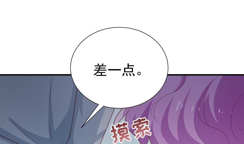第96话 幕后真凶是谁？(1/2)-第94话