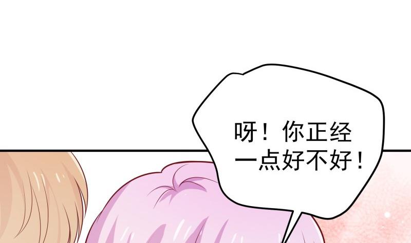 第96话 幕后真凶是谁？(1/2)-第94话