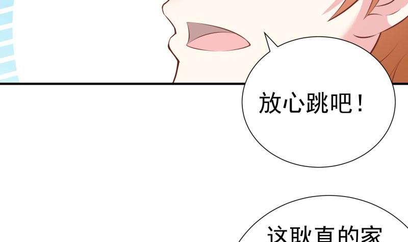 第98话 一起逃跑(1/2)-第96话