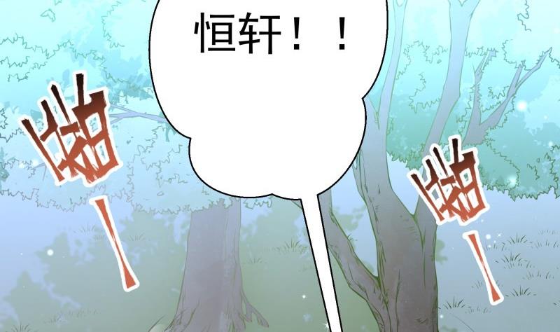 第100话 大惊失色(1/2)-第98话