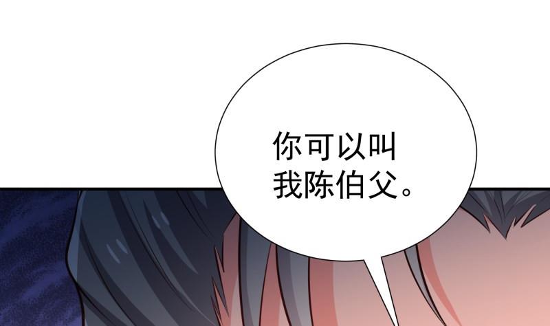 第100话 大惊失色(1/2)-第98话