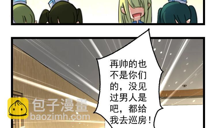 第2话 俊美的神秘人-第2话