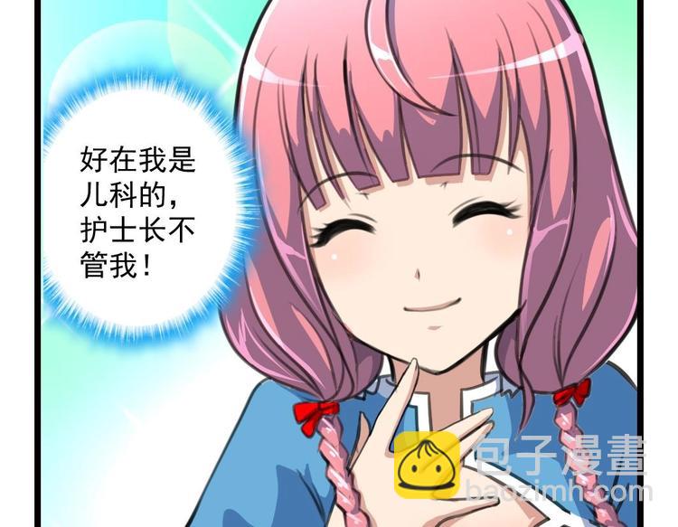 第2话 俊美的神秘人-第2话